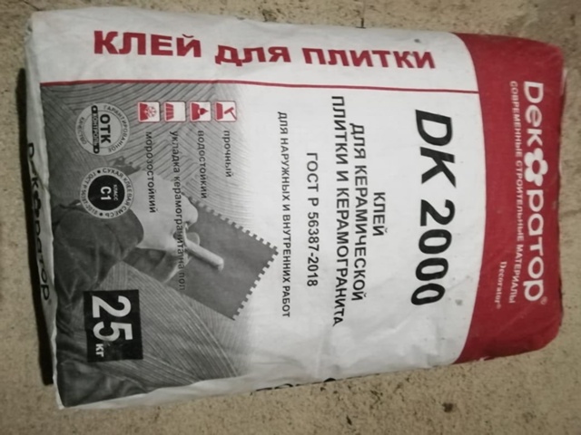 Продам клей, брали неделю назад. 250р. Мешок, в наличии 8 м...