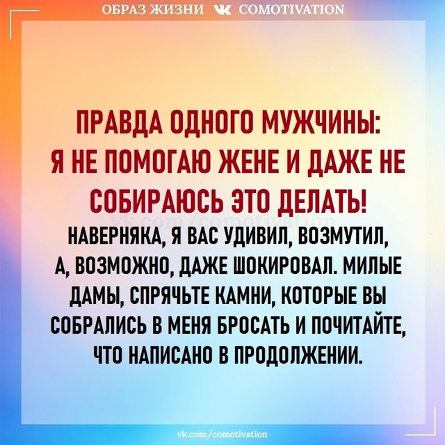 Золотые слова и дела.