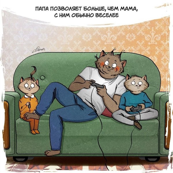 С Днем Отца ❤️