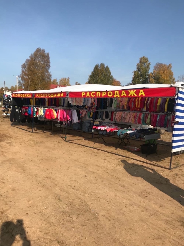 🌺🌺🌺 Уважаемые покупатели, 08 августа ( пятница) на ры?...
