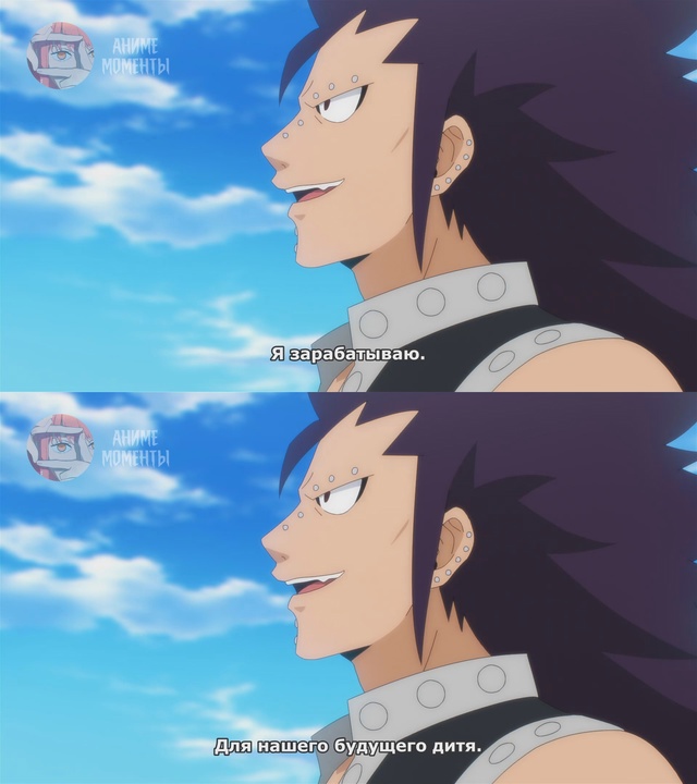 Хвост Феи: Столетний квест ? 10 серия