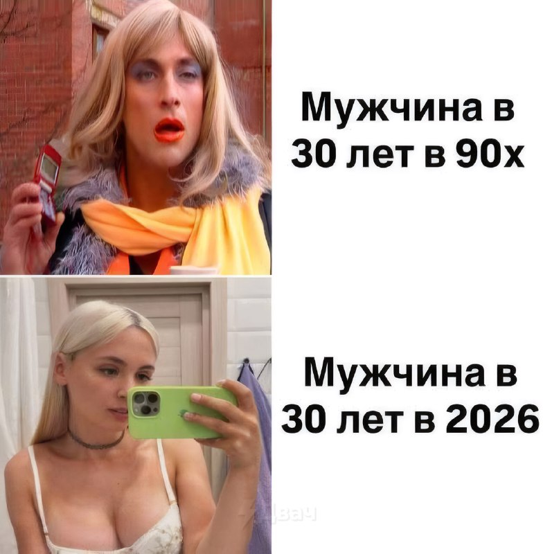 Почему так?