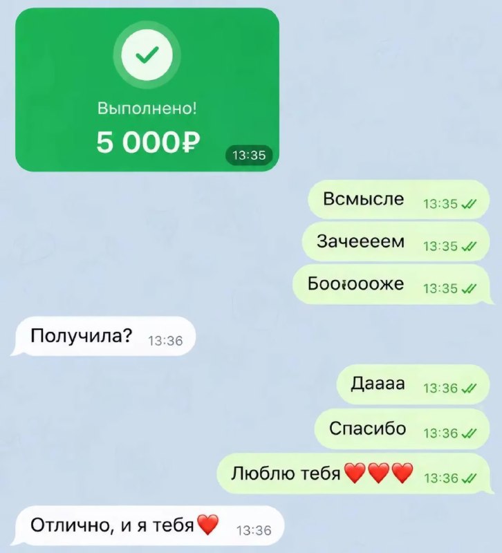 Мы живём в обществе