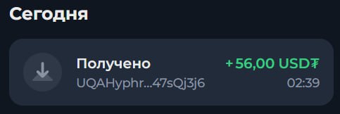 #Sneakers_GO 🪙
Вывел прибыль за 5-й день в проекте.
Моя статистика:
Дата моего входа в проект: 01