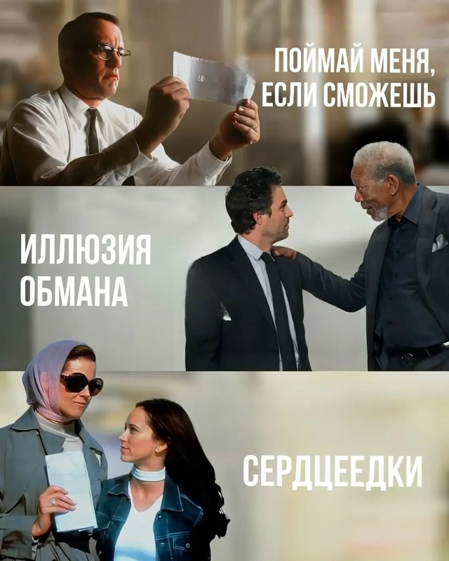 9 фильмов о гениях, обмане и аферах
Блистательный ум, т?...