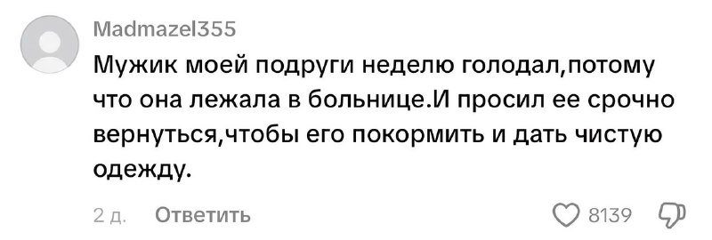 Бытовые инвалиды тут?