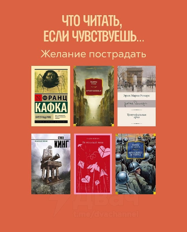 Ловите 50 книг, которые помогают справиться с усталостью, ленью, одиночеством и вернуть веру в себя