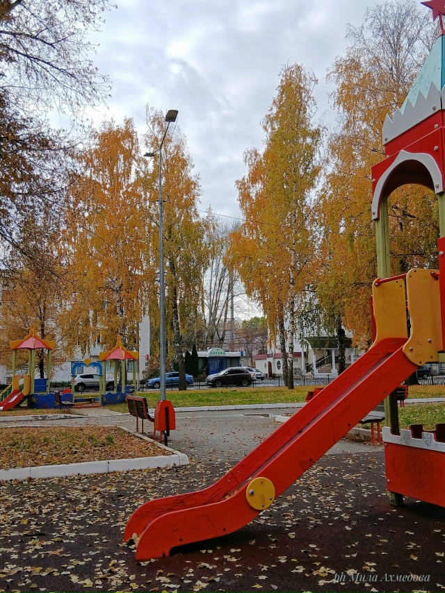 Детская площадка в октябре:
Горки ждут детей, тишина....