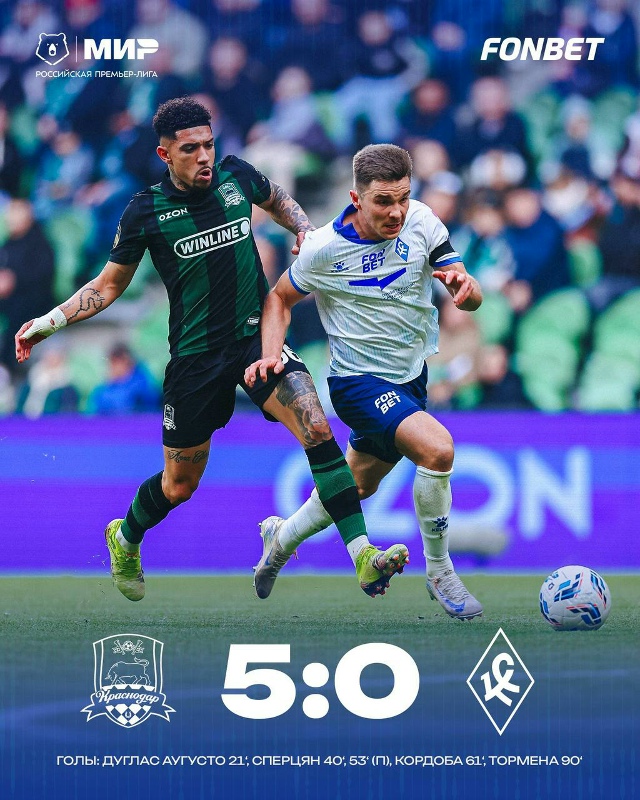 Крупное поражение в Краснодаре.
Следующий матч прове?...