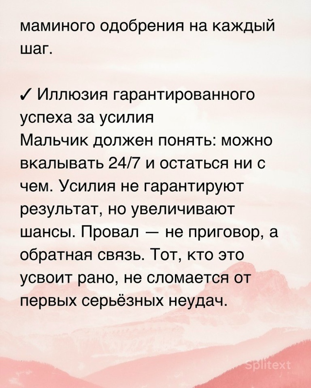 Очень полезные жизненные советы...