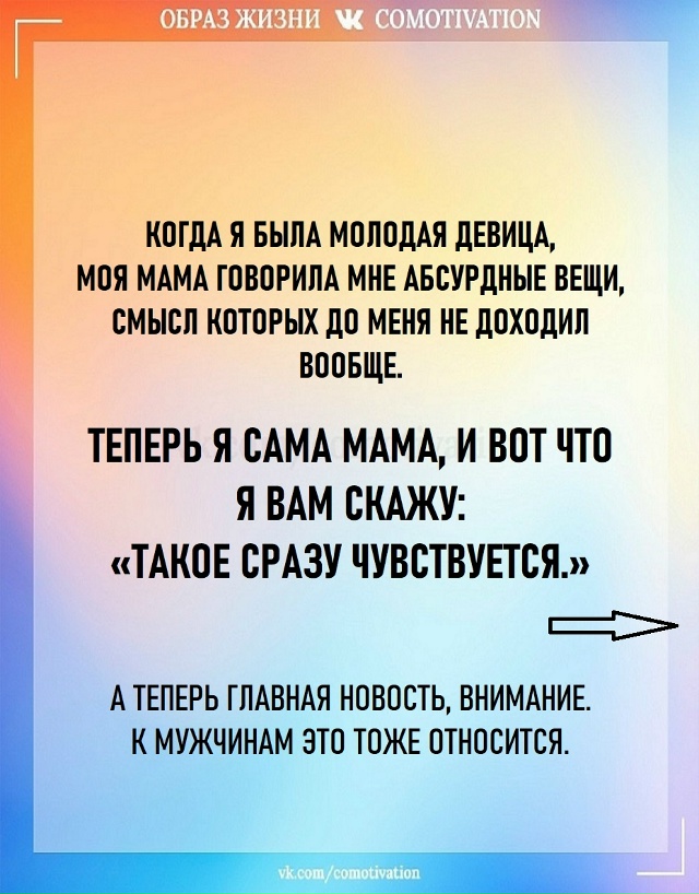 Cразу чyвствyeтся.