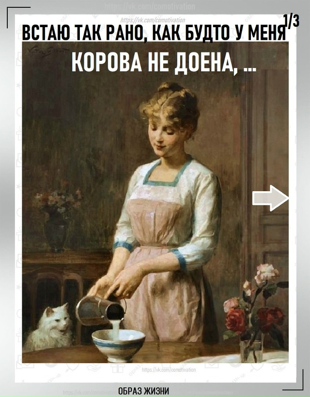Понедельник. Так себе настроение...