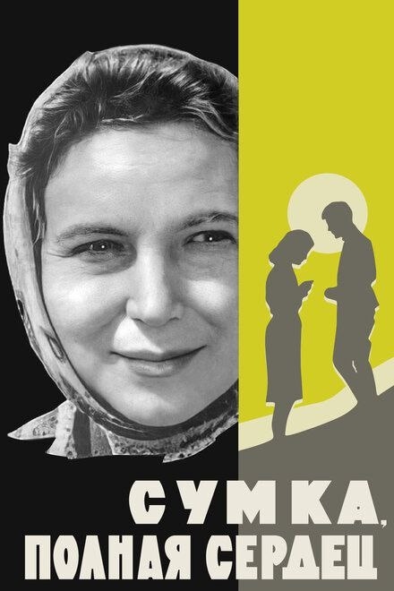 Ежегодно 9 октября отмечают Всемирный день почты✉️
П?...