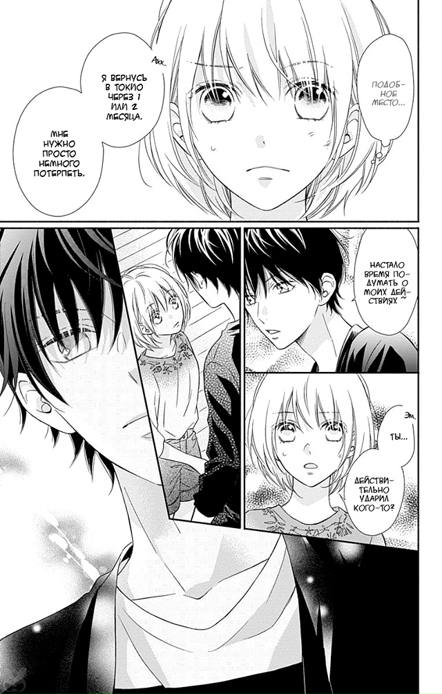 Небесно-голубой лимон и бродячий кот