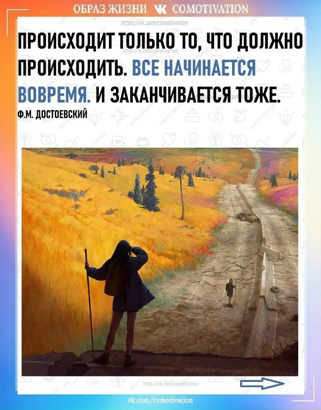 ГЛАВНОЕ — это УМЕНИЕ ПЕРЕЖИТЬ ТРУДНЫЕ МОМЕНТЫ.