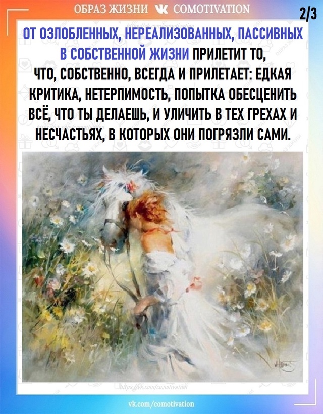 Анализируйте.