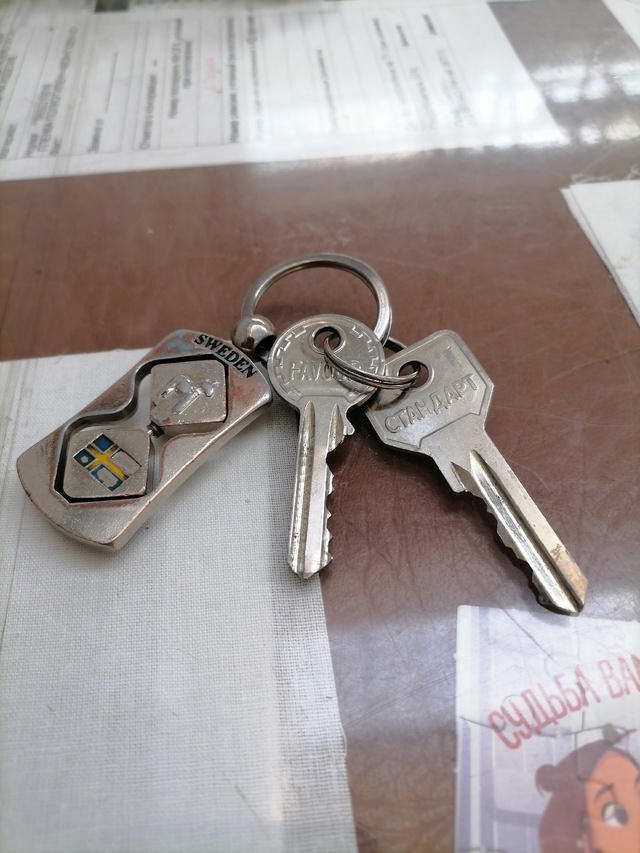 Найдены ключи, обращаться в 38 цех, уч 2