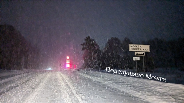 🥶 Зима в этом году в Удмуртии будет холодной
По данн?...