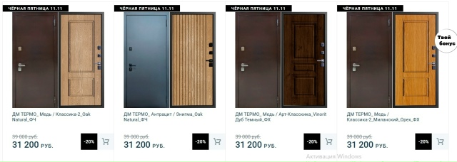 Друзья, проведем вместе 😃😃 МЕСЯЦ черной ПЯТНИЦЫ!!🔥???...