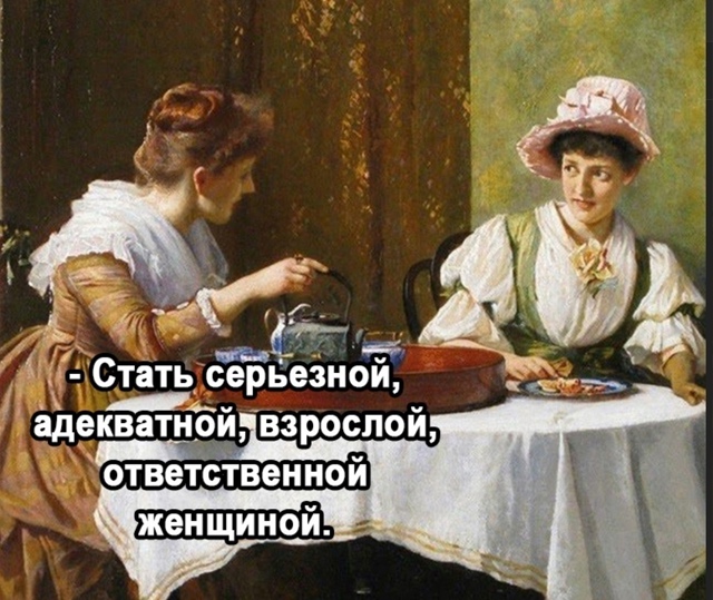 Даже мне не по себе стало