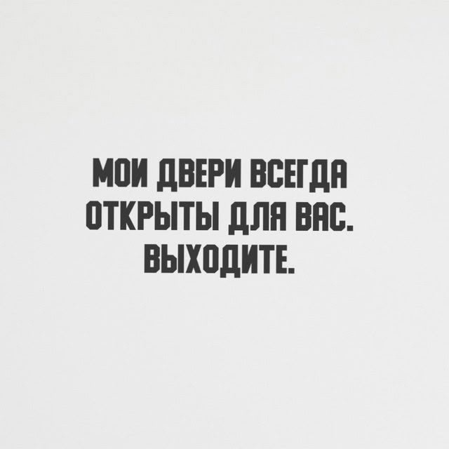 Хамим вежливо 😄