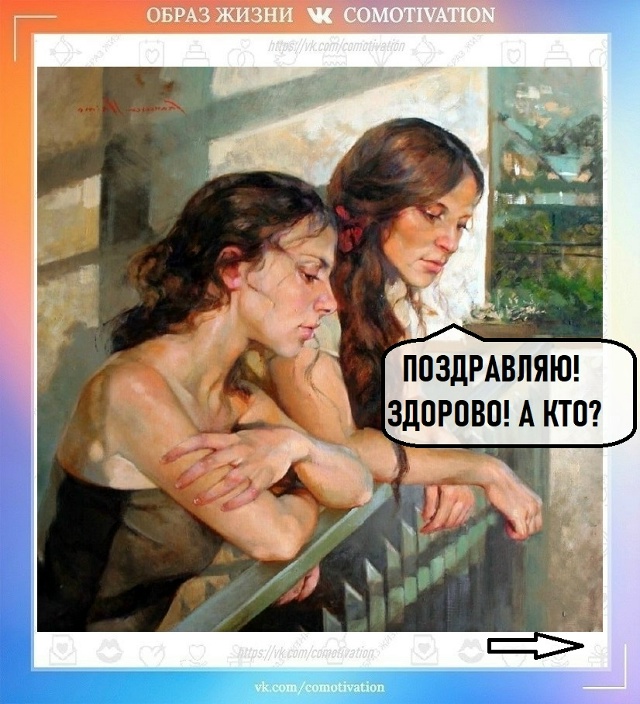 Хорошее предложение?