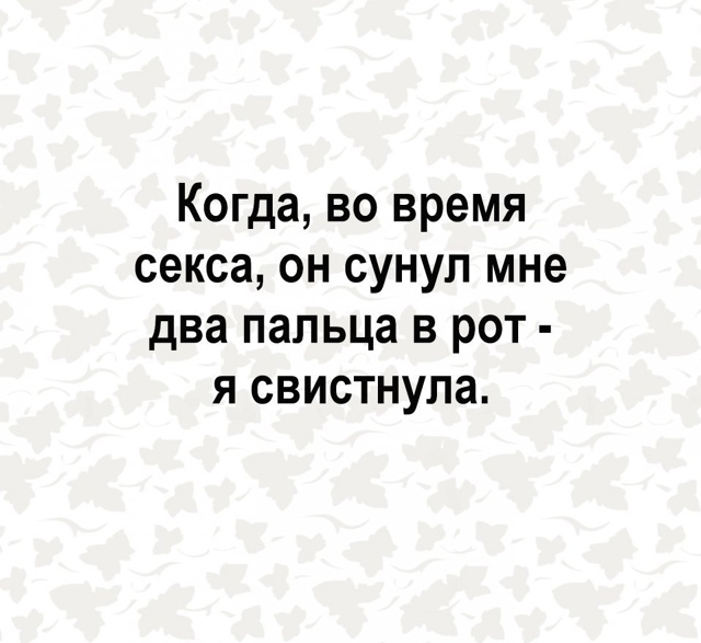 Однозначно😅