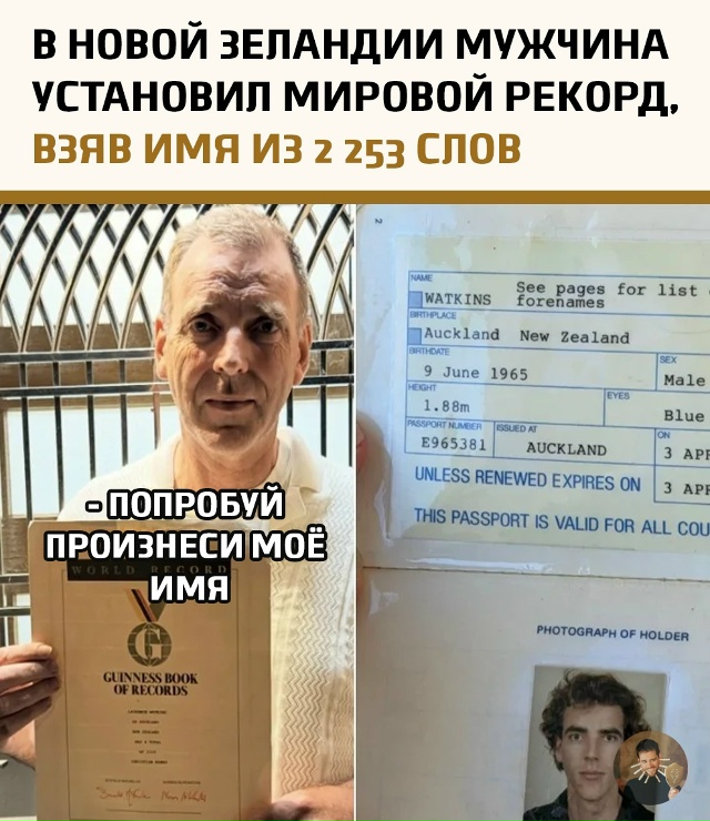 Местный энтузиаст решил прославиться необычным спосо?...