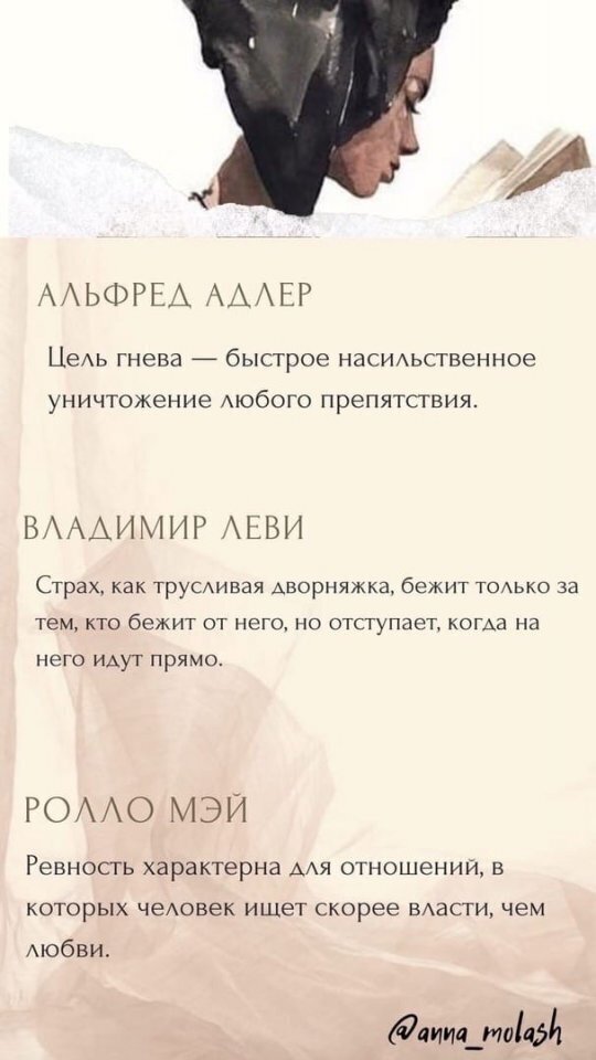 Немного советов для тебя