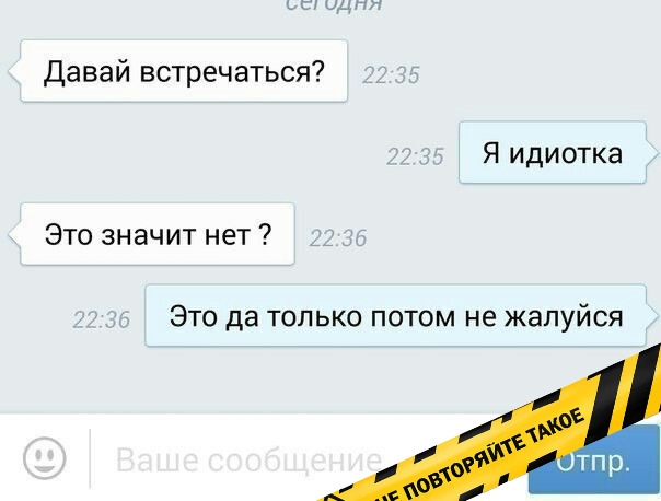 Тогда договорились