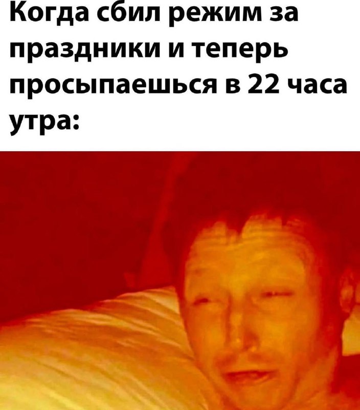 майские be like