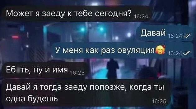 *Овуляция ушла в неизвестном направлении*