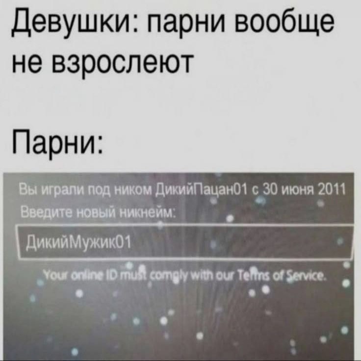 Ночная подборочка
Спать, режим