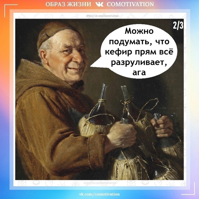 Вот и пятница.
