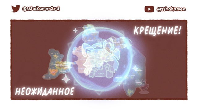 — Теперь весь Тейват будет поклоняться Анемо Архонту ?...