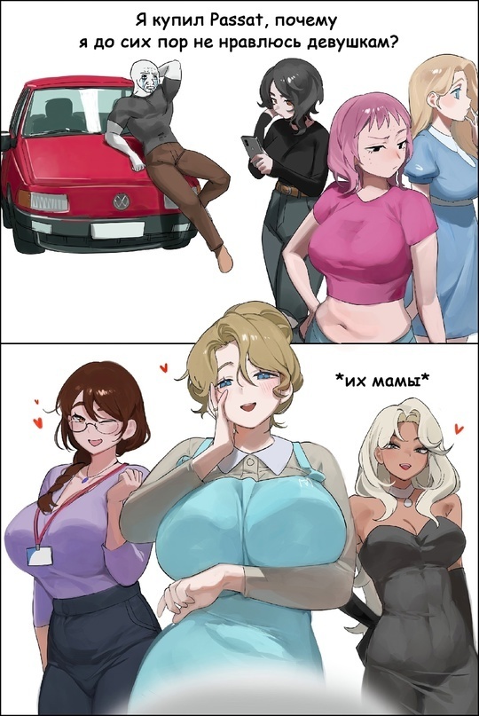 Как вам подборка?