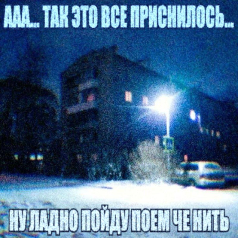 Утренняя подборочка