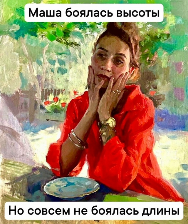 Сборник визуальной философской мудрости😅