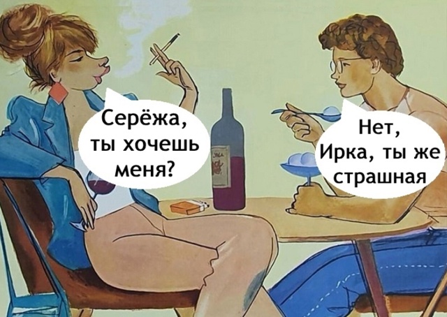 Всегда есть план Б