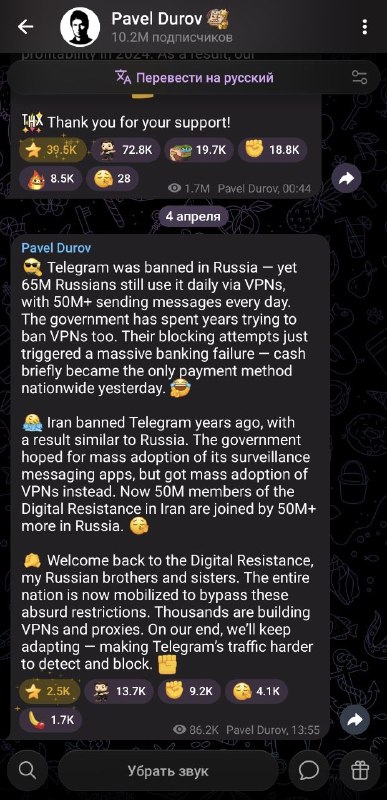 Сопротивление в 2 картинках