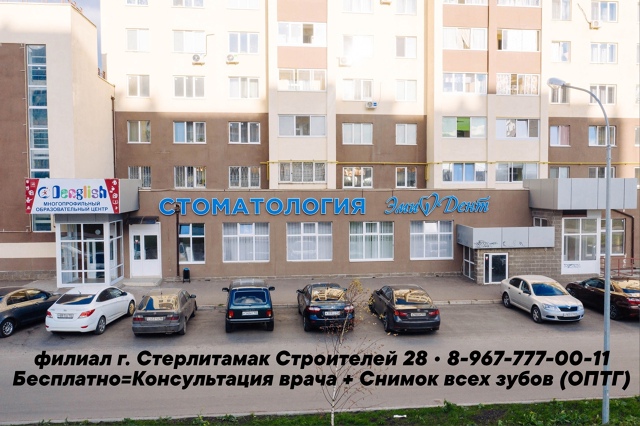 Цены под ключ / Все включено
✅ Акция* Профессиональной...