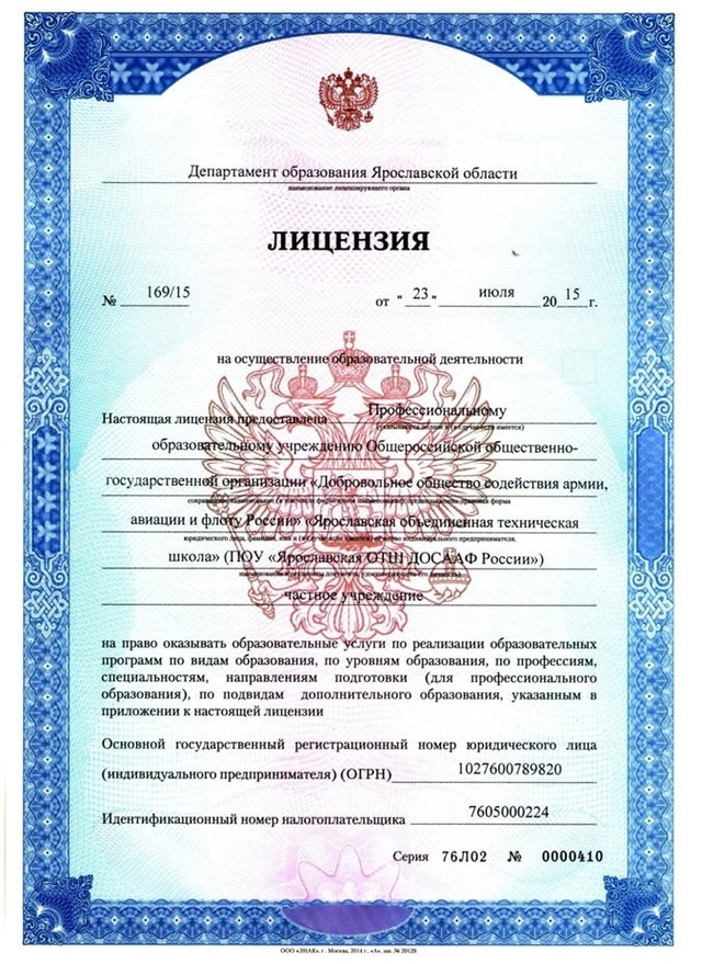 🔥Горячее предложение лета🔥
До 7 августа 2025 ПОУ 