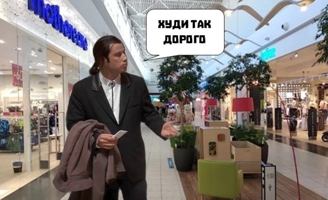 📈 Импортная одежда в России скоро резко подорожает — ...