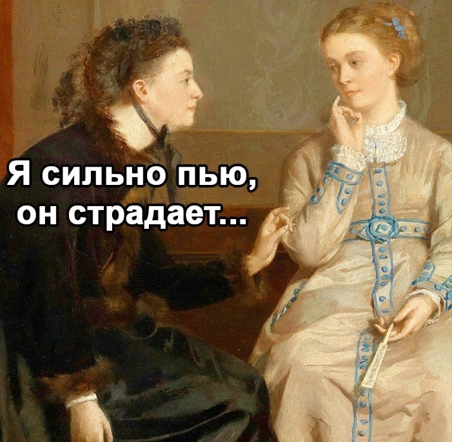 А ведь это уже проблема обоих
