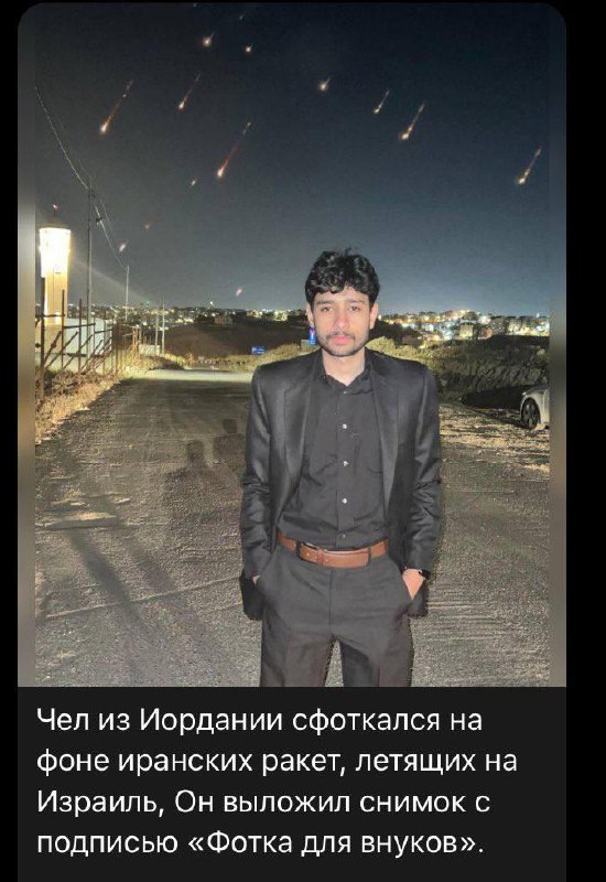 Более эпичной фотки вы уже не найдете.