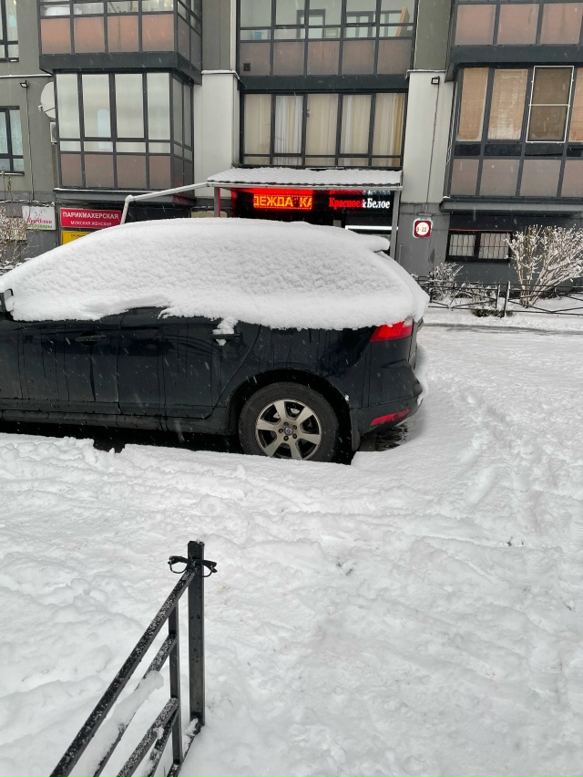 Были найдены очки.Иоанна Кронштадтского 5