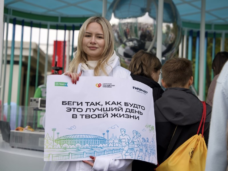 Девочки, в эти выходные Москва на пробежке — сегодня прошли первые старты СберПрайм Московского Мара