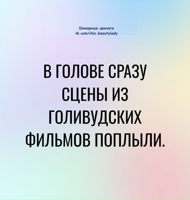 И все прошло в один момент😅