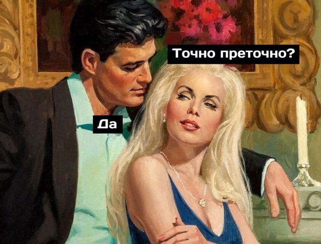 В этом что-то есть😅