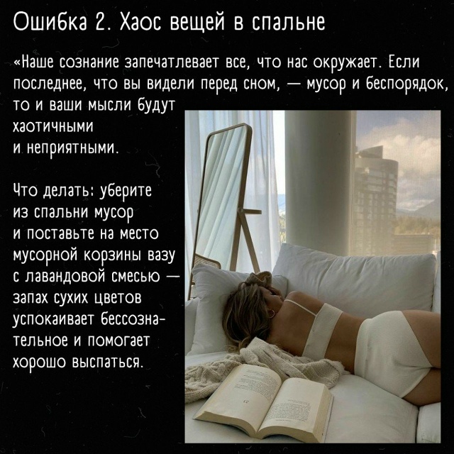 Почему все время хочется спать?